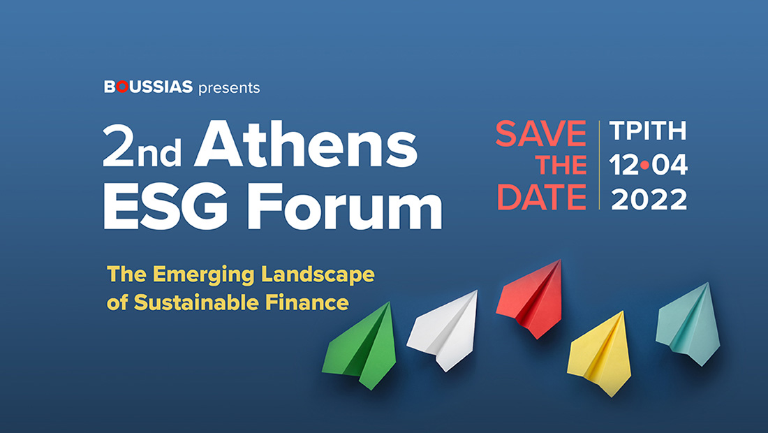 Έρχεται το 2ο Athens ESG Forum
